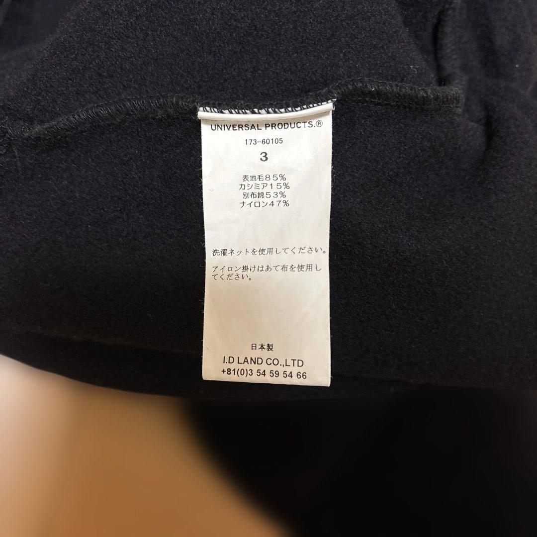 UNIVERSAL PRODUCTS WOOL JERSEY PULLOVER - メルカリ