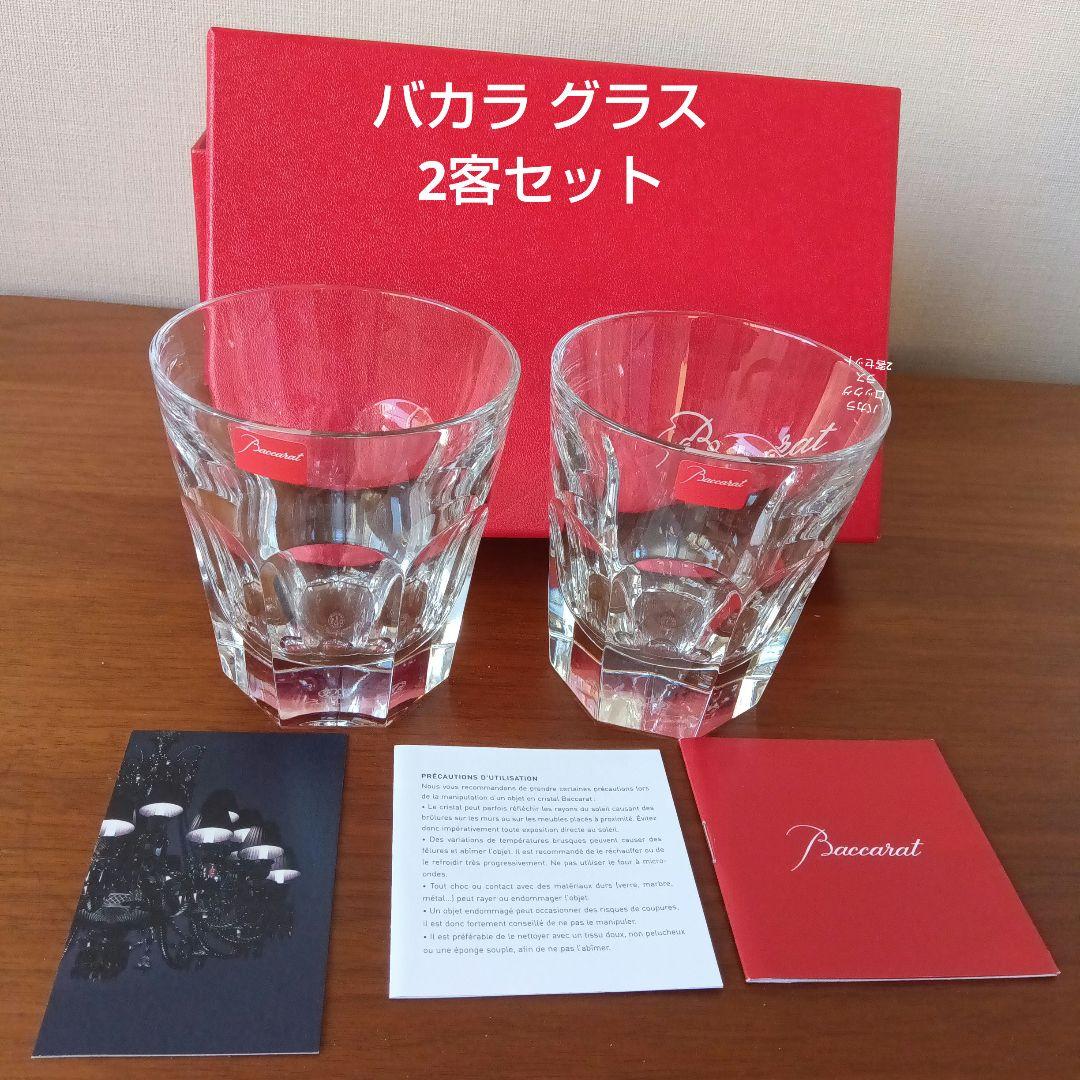 新品 Baccarat バカラ ロックグラス2客セット - メルカリ