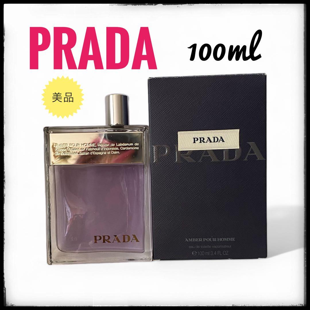 まふまふ☆PRADA☆廃盤レア品☆100ml☆プラダ マン オーデトワレ☆美品