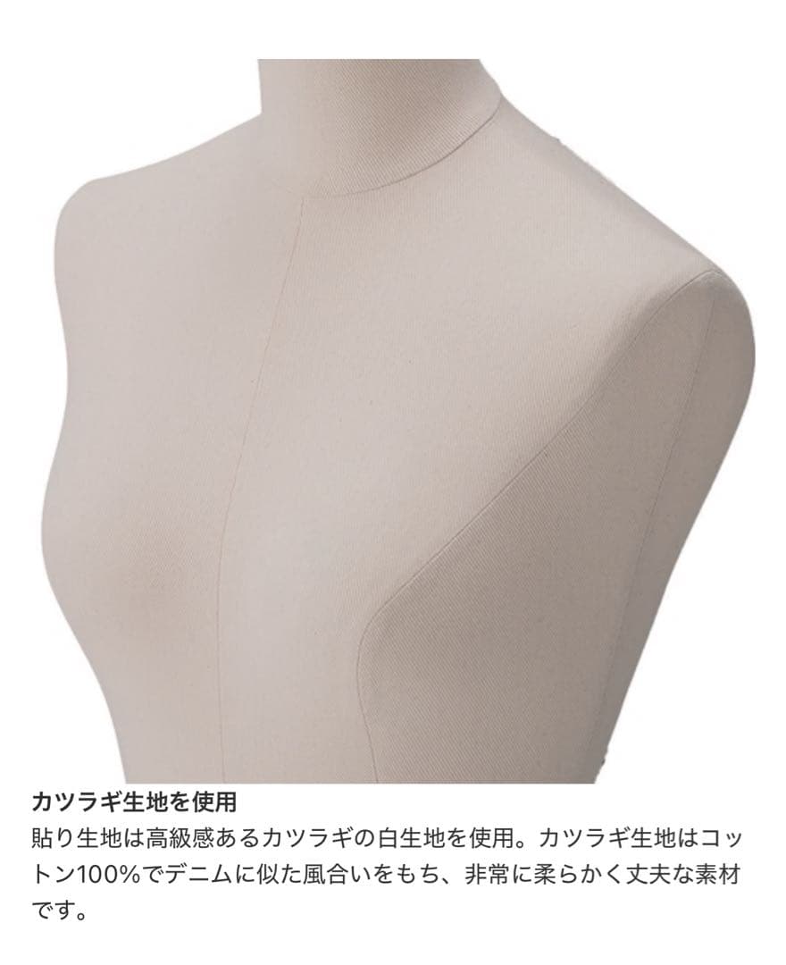 七彩 N-VALUE 女性用トルソー 布製 ブラックスタンド NANASAI - メルカリ