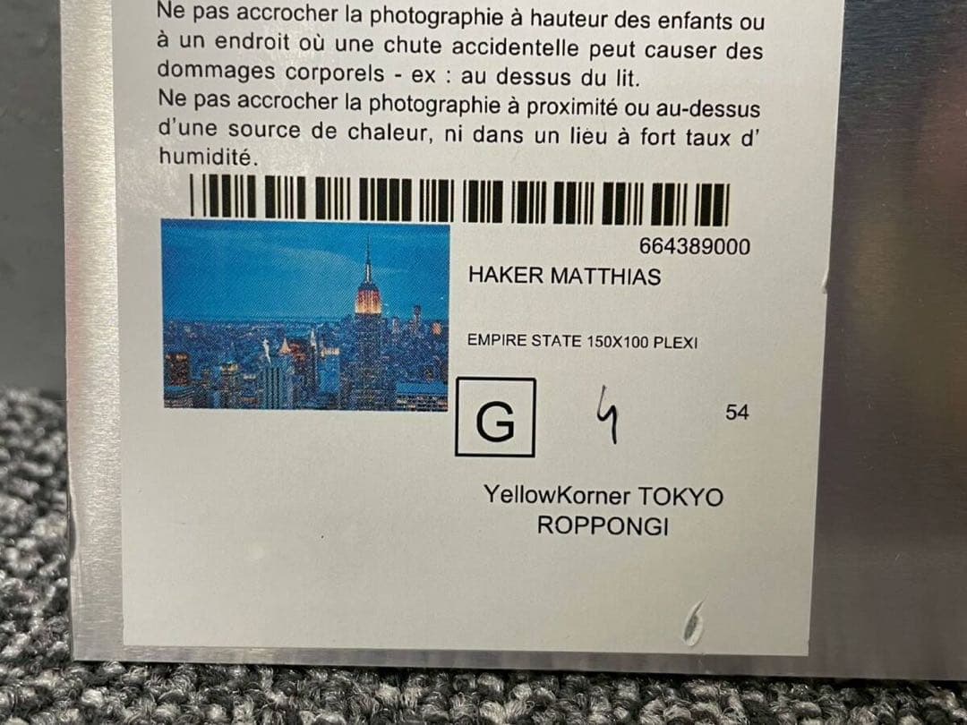 YellowKornerイエローコーナー アートパネルEMPIRE STATE - メルカリ
