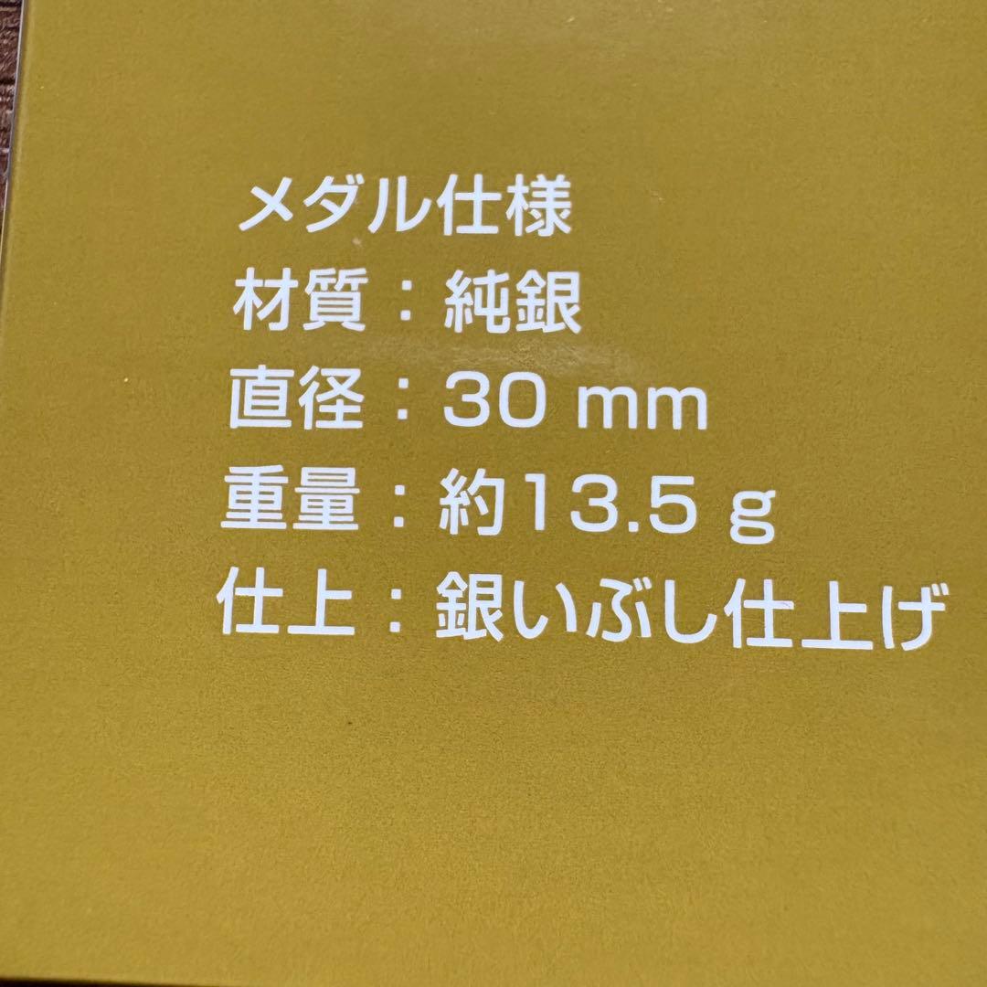 純銀40.5g】 国際コインデザインコンペティション 造幣局 純銀メダル 3