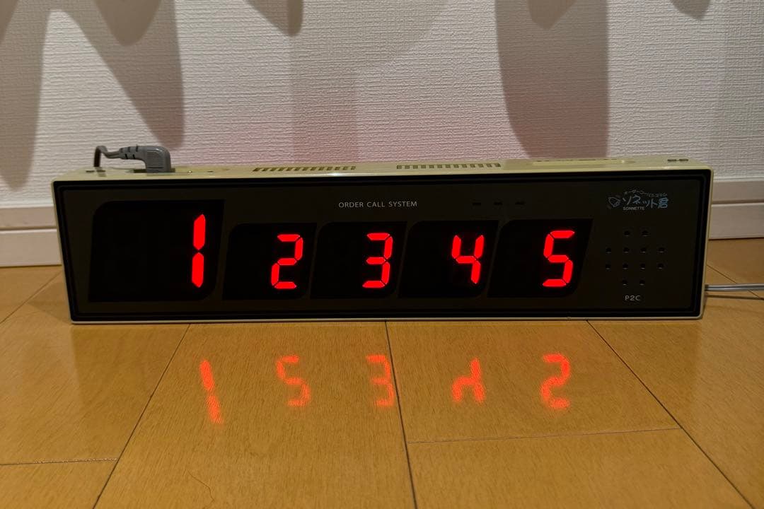 パシフィック湘南 オーダーコールシステム ソネット君 - メルカリ