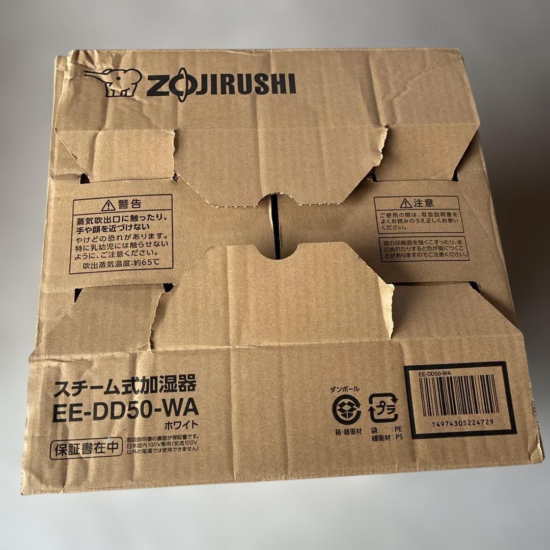 象印 加湿器 スチーム式加湿器 EE-DD50-WA 4.0L