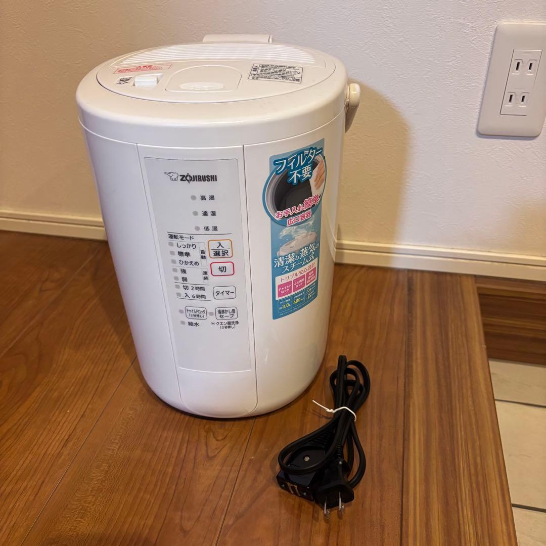 象印 スチーム式加湿器 EE-RR35 21年製 ホワイト レンタル] 象印 スチーム式加湿器 EE-DD35 ホワイト - Rentio[レンティオ]