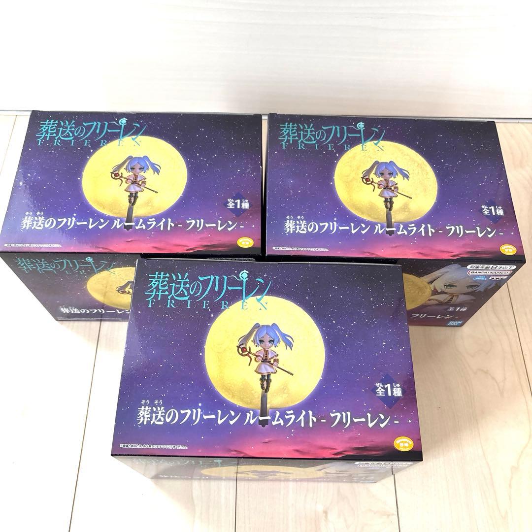葬送のフリーレン ルームライト-フリーレン-【全1種】 - メルカリ