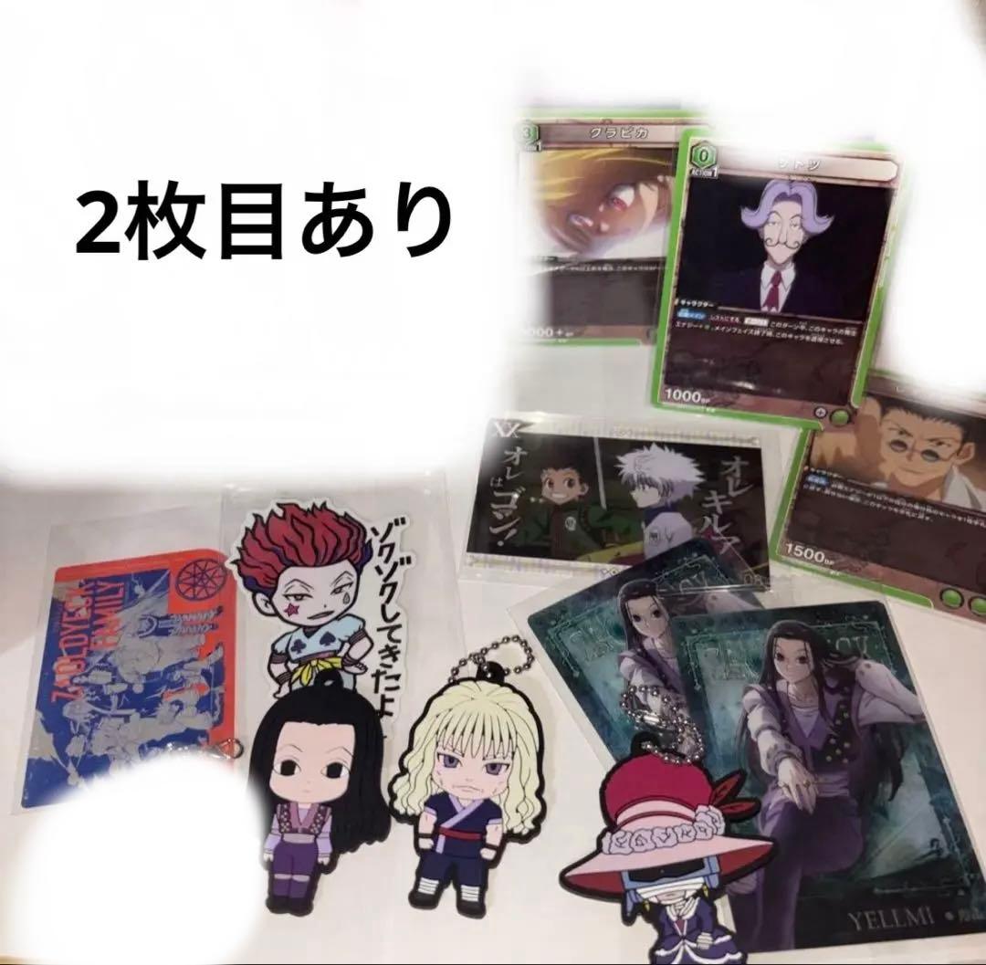 HUNTER×HUNTER セット - メルカリ