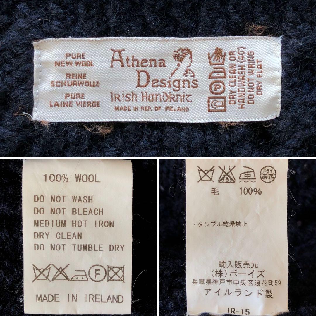 美品アイルランド製】アテナデザイン アランニット カーディガン 紺