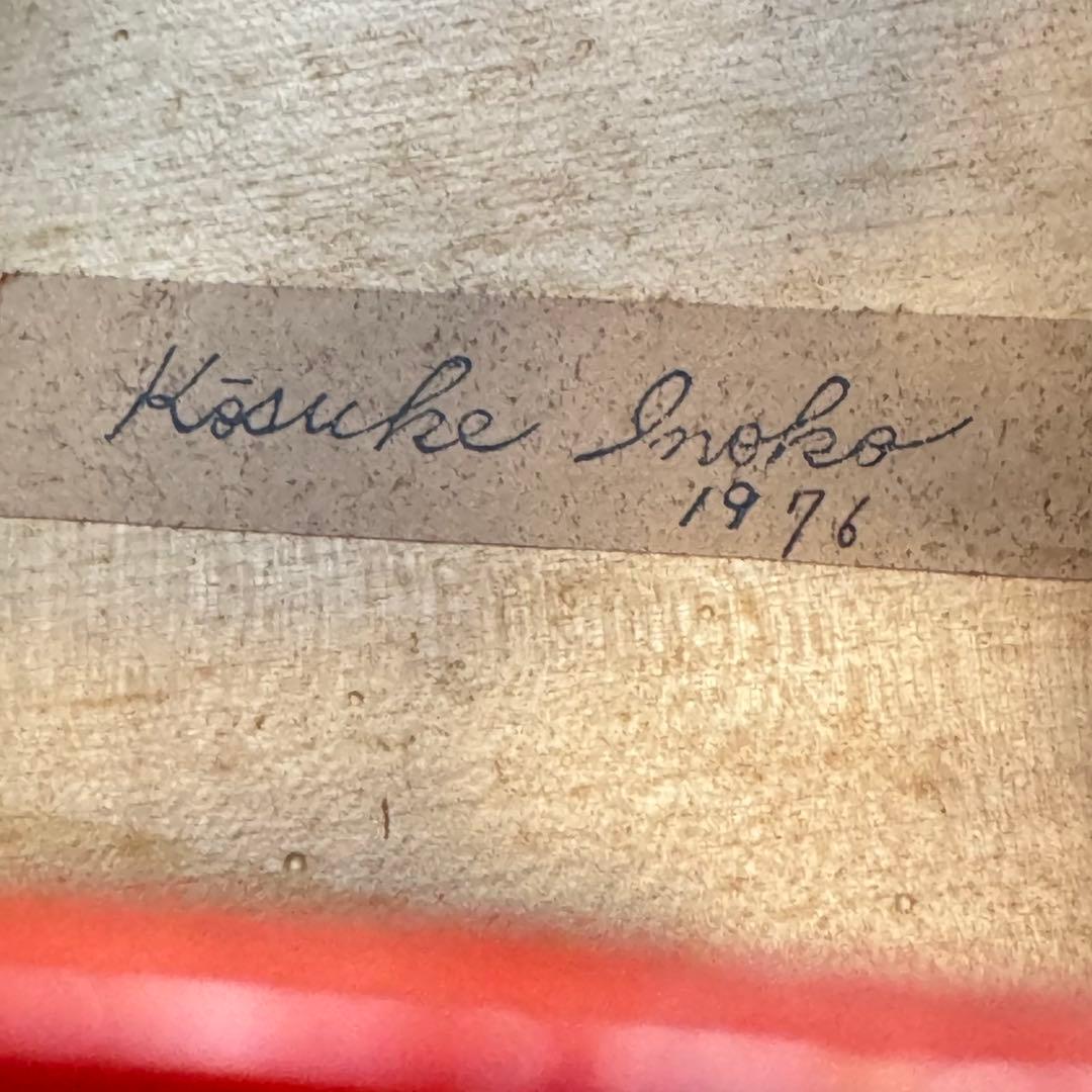 Kosuke Inoko/猪子宏祐 チェロ Anno1970【ジャンク品】 - メルカリ