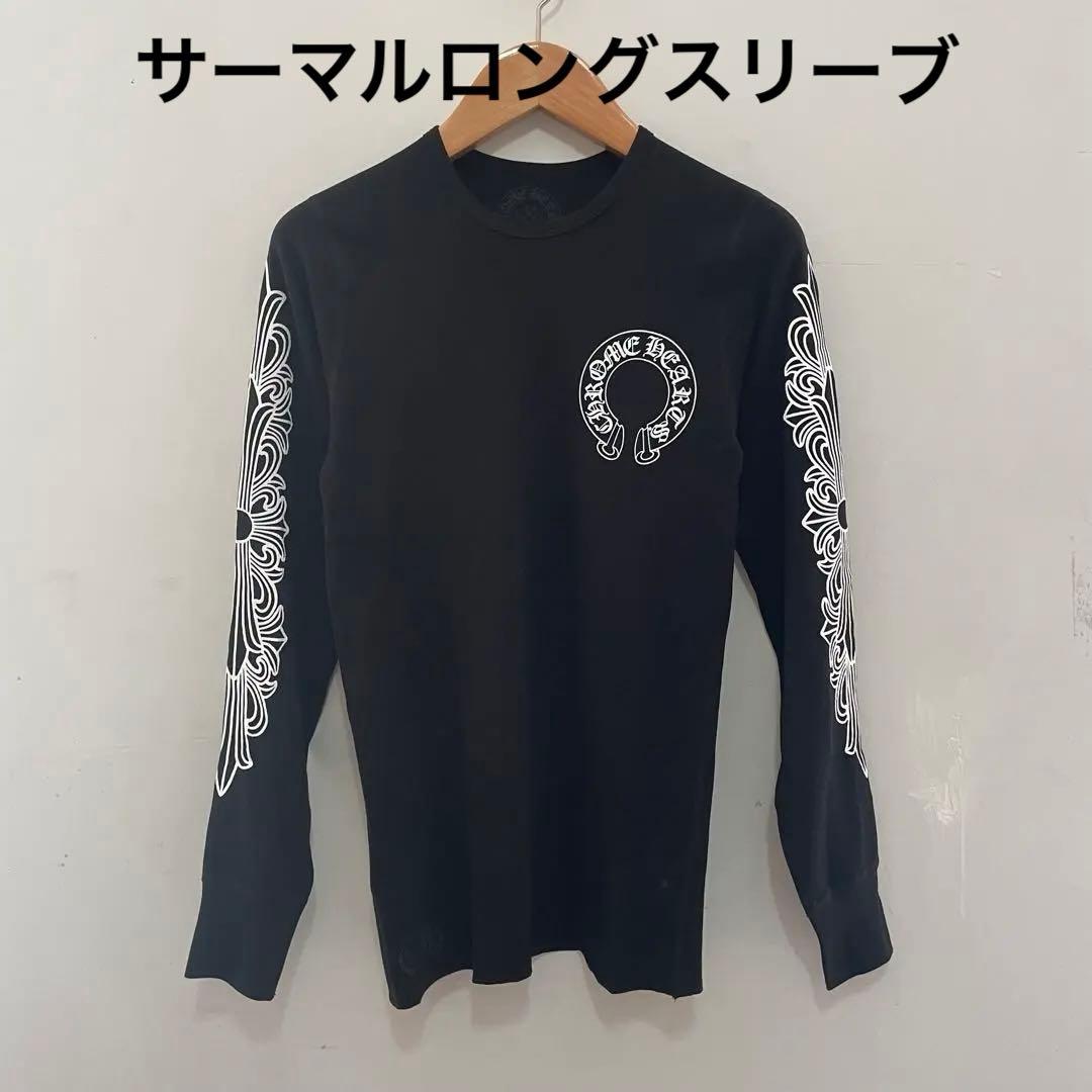 Chrome hearts クロムハーツ サーマル ロンT Mサイズ - メルカリ