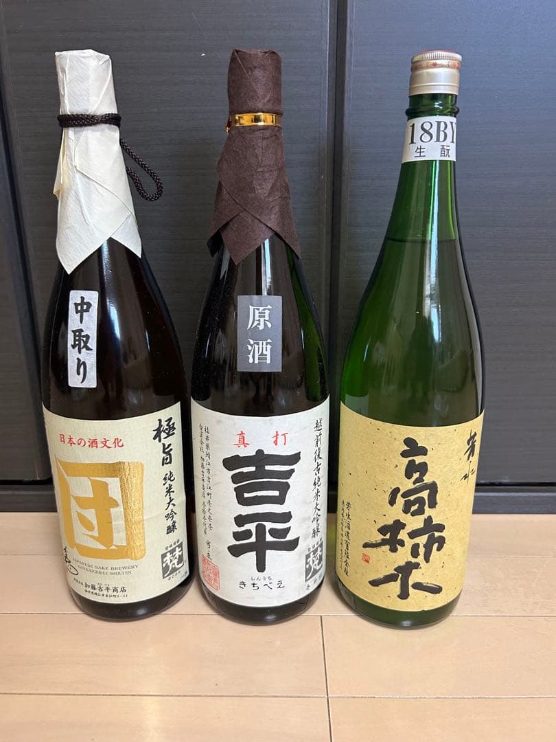 日本酒　1.8ℓx3本 seishuya_4964838971047
