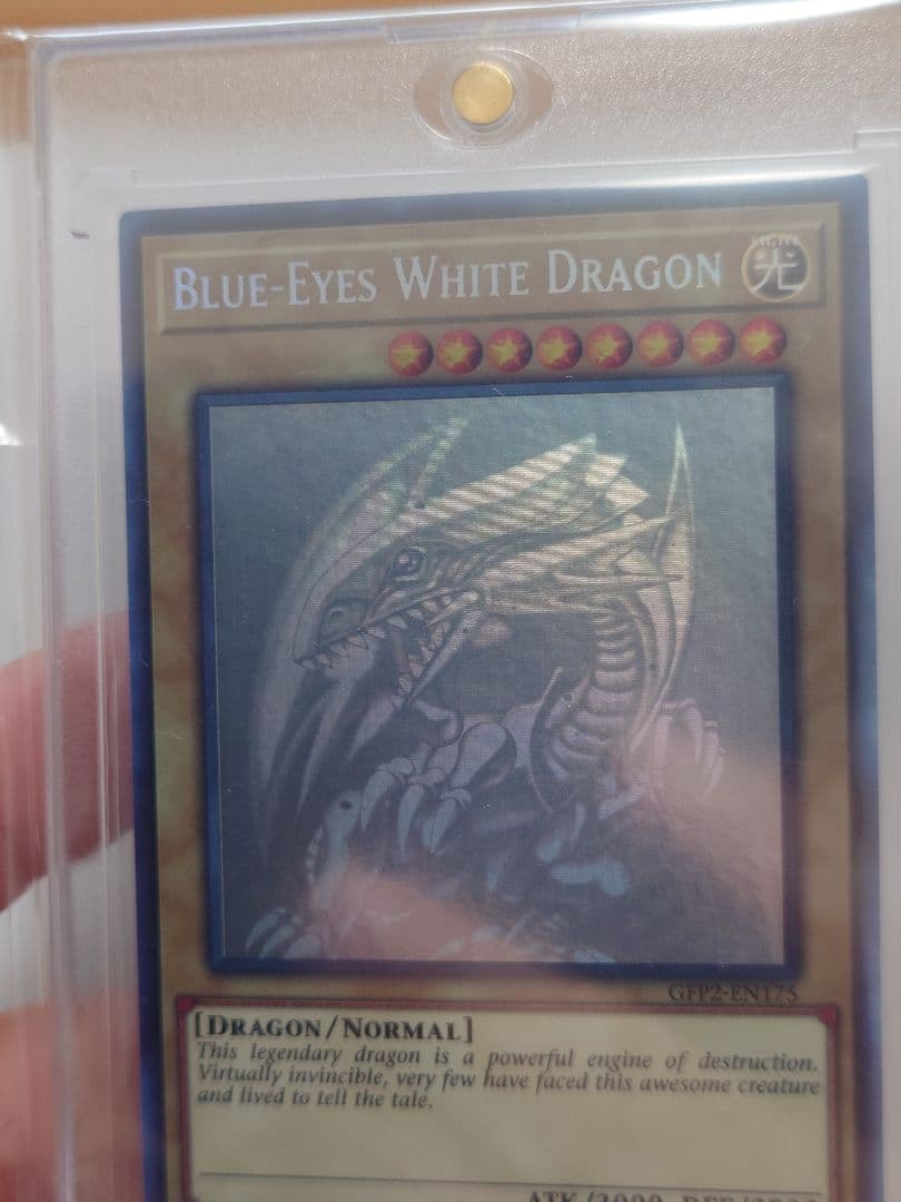 良品〜美品】青眼の白龍ゴーストレア GFP2 - メルカリ