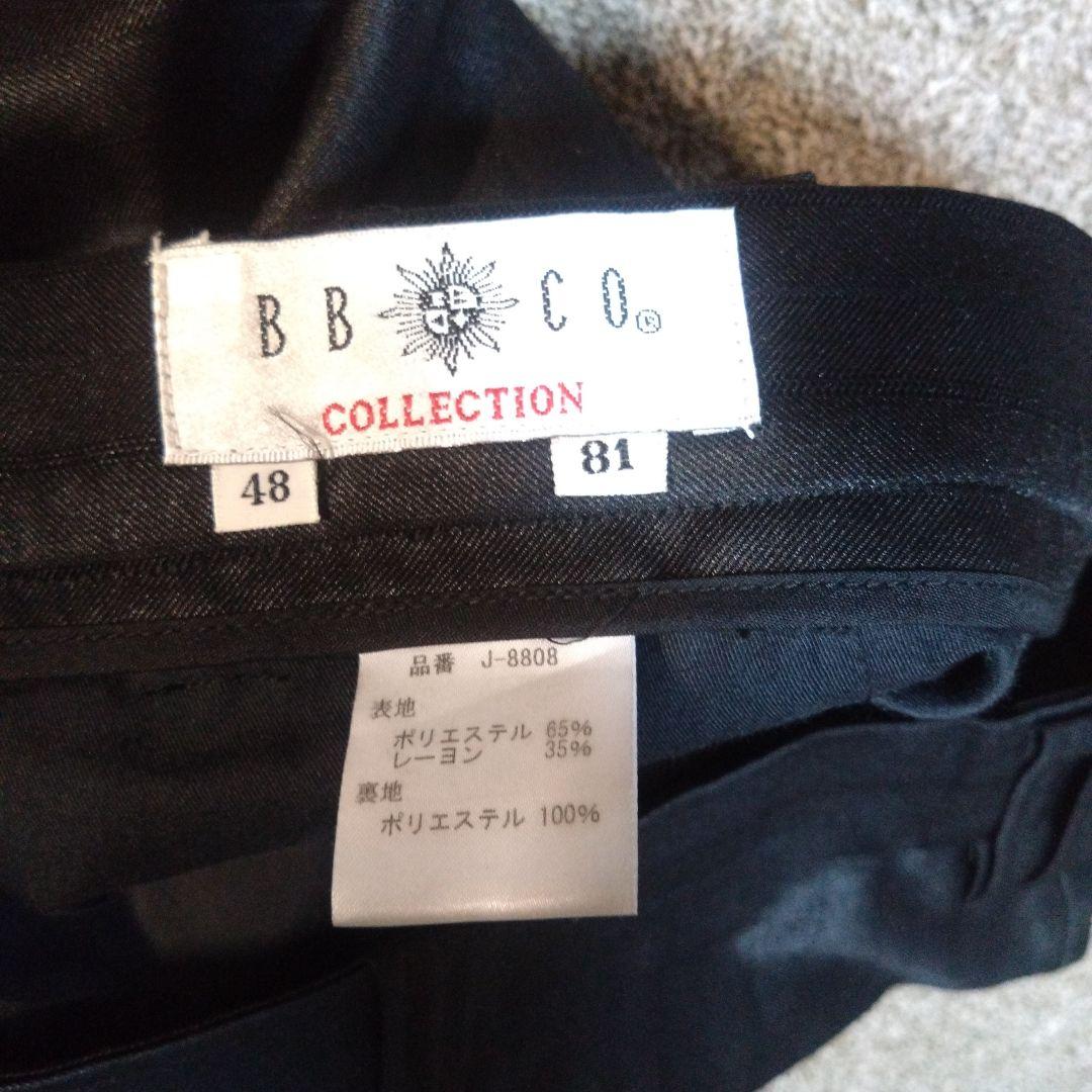 Manda様専用 BBCO ビビコ ノーカラー スーツ小沢仁志 レア - メルカリ