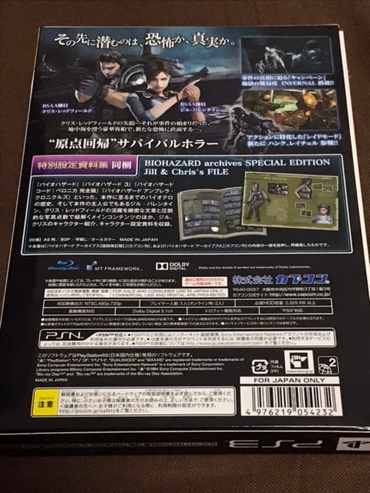 PS3ソフト 人気シリーズセット20本 - メルカリ