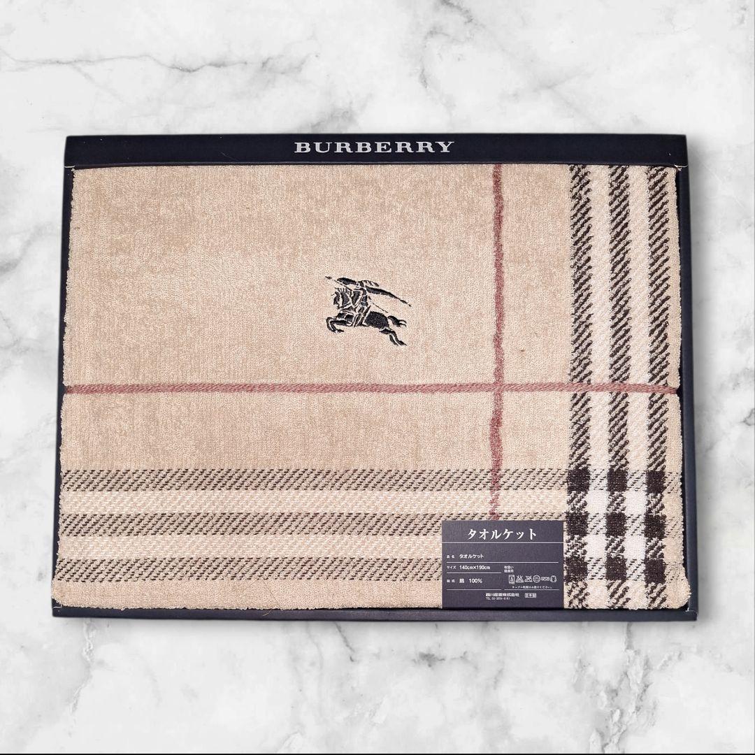 BURBERRY バーバリー チェック柄 タオルケット 西川産業 日本製 綿