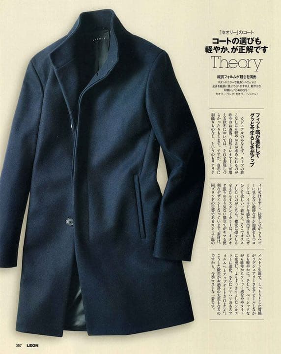 theory セオリー メンズ コート XS ネイビー - メルカリ
