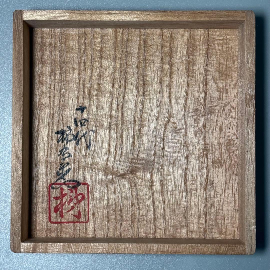 人間国宝 十四代 酒井田柿右衛門 錦松鶴文花瓶 人気の瓢箪形 本物