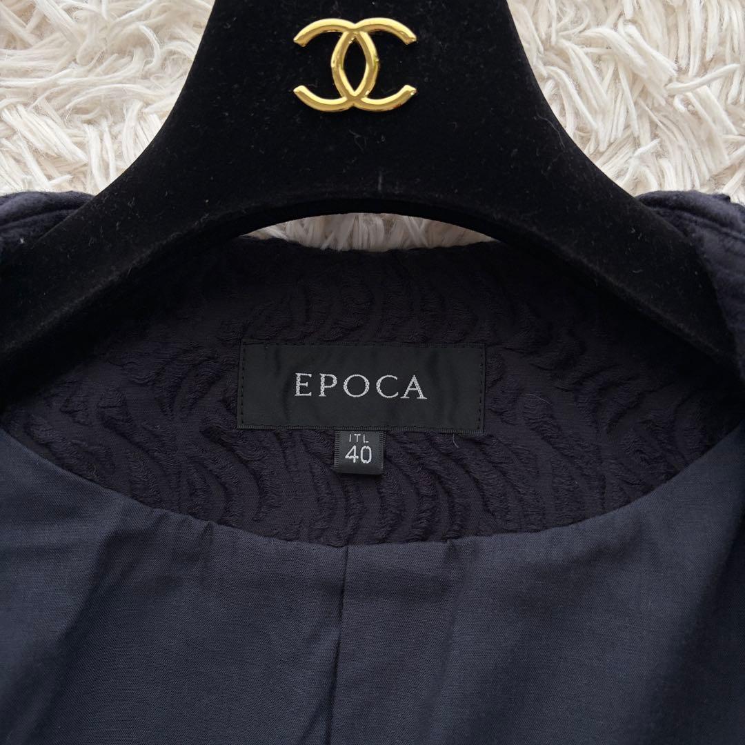 希少✨】EPOCAエポカ ジャガードノーカラーコート ネイビー ゆったり40