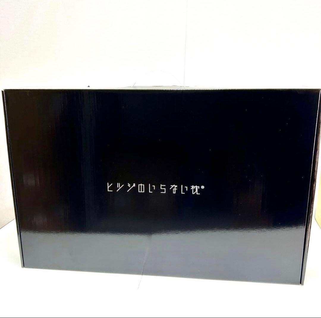 ヒツジのいらない枕 至極 HT-001 専用カバー付き TVCM放映中】ヒツジのいらない枕ー至極ー – ヒツジのいらない枕公式サイト