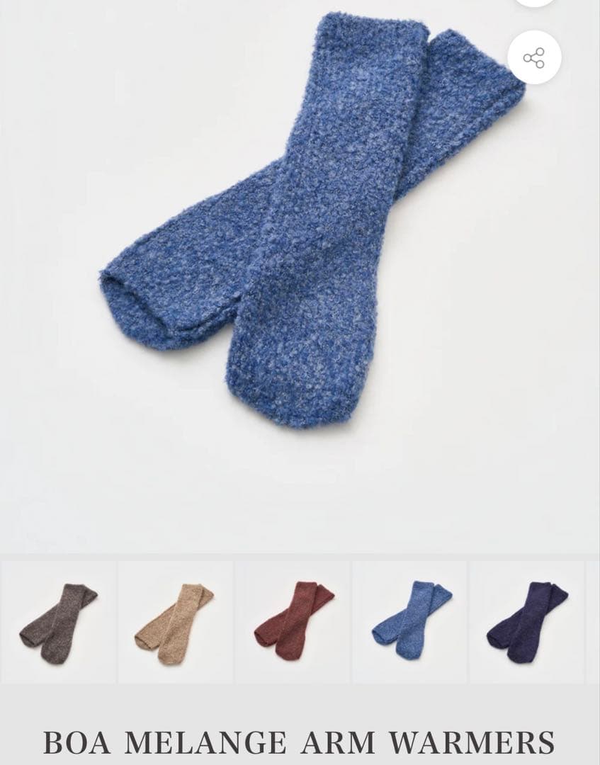 佐藤健 ABYTS BOA MELANGE ARM WAREMRS [BLUE]