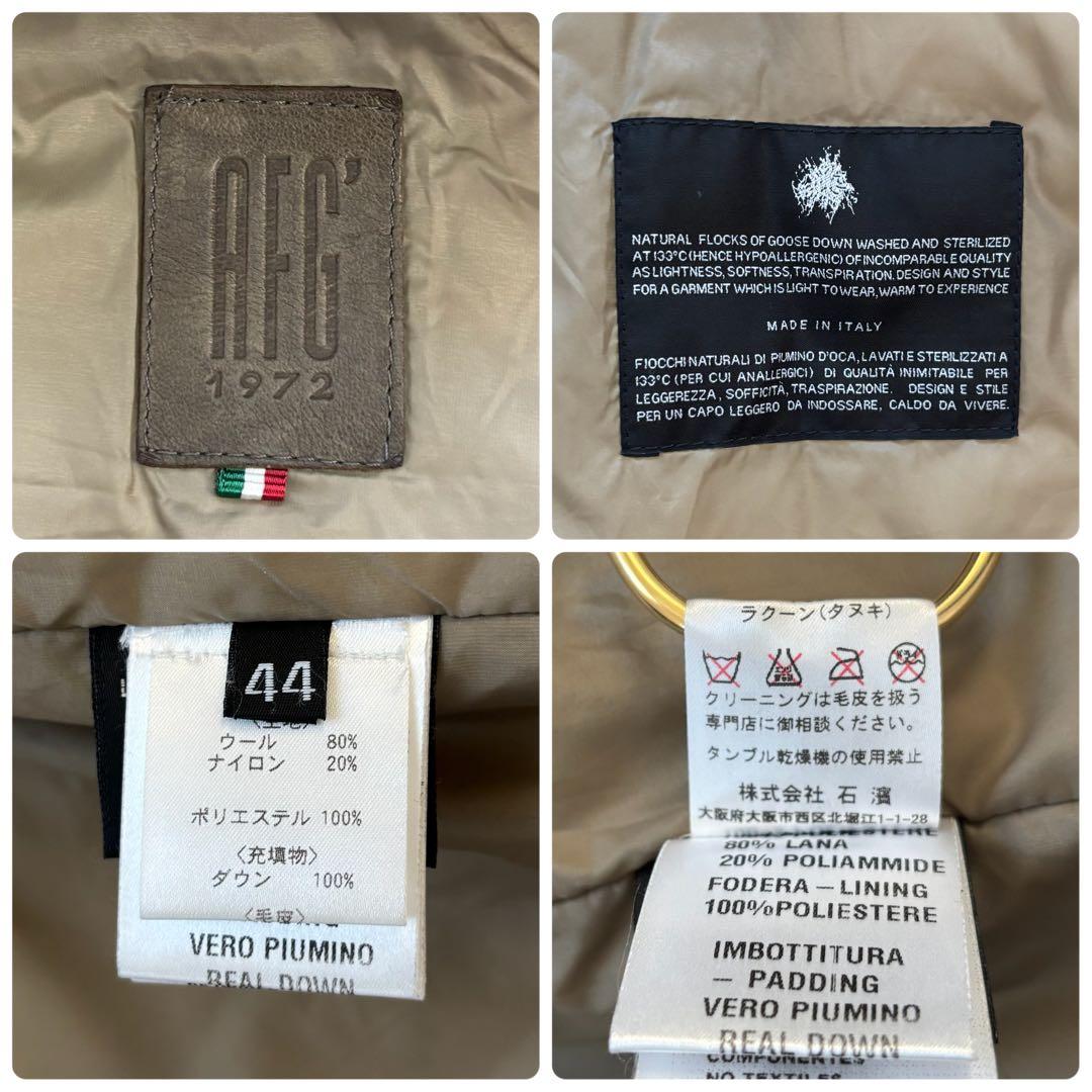 AFG1972 イタリア製 ダウンジャケット ロング リアルファー 大きい