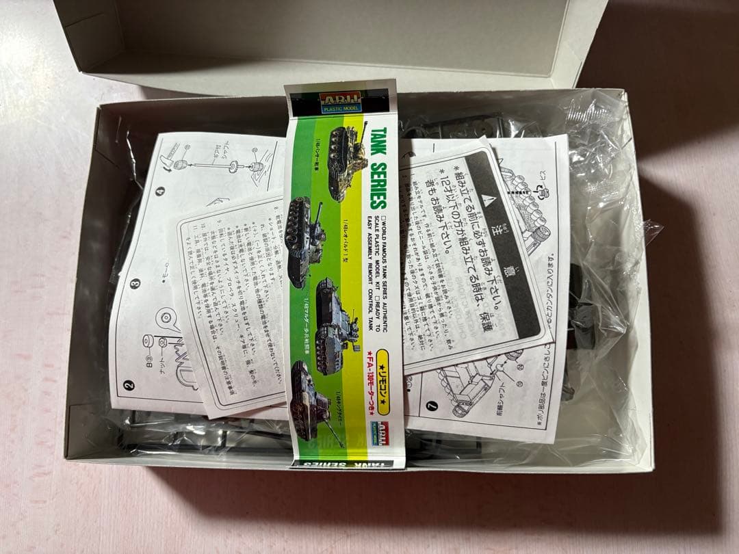 新品戦車プラモデル5台セット (Tamiya, アオシマWalterssons) - メルカリ