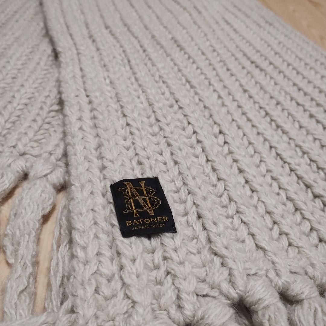 BATONER ニットマフラー フリンジ付き ウールアルパカ混アイボリー系