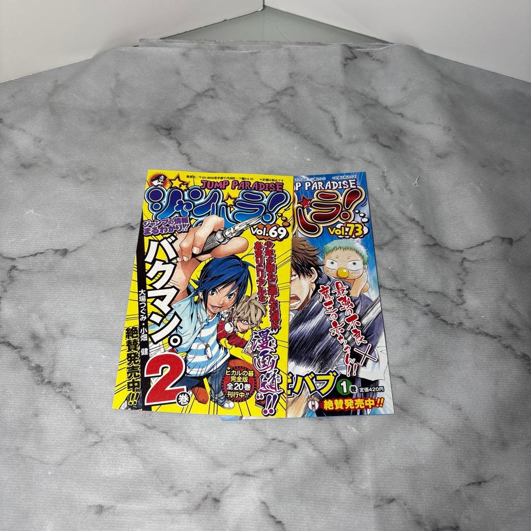 全巻初版本】 ヒカルの碁 完全版 全20冊セット 小畑健 ほったゆみ 完結