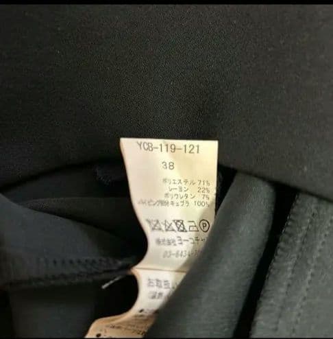 【最終値下げ】yokochan ペタルスリープ　トップス　38