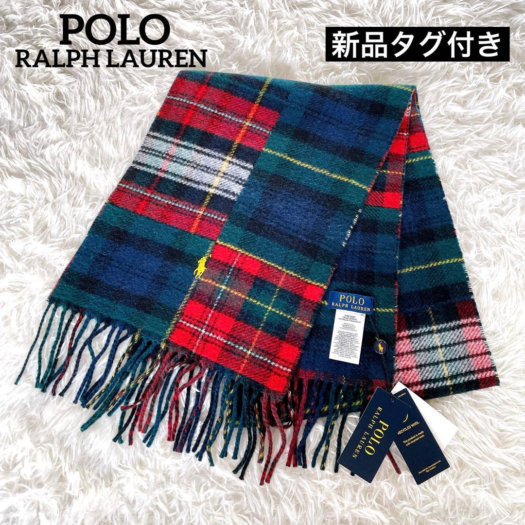 新品タグ付き✨【ポロラルフローレン】パッチワーク ホース刺繍