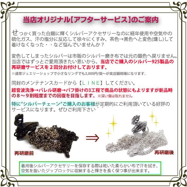 【殿隠者】フィガロチェーン シルバー925 2.4mm 60cm