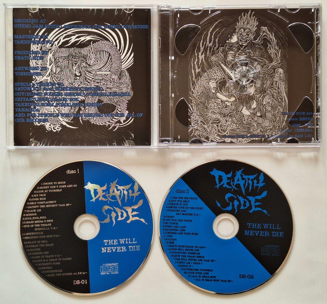 SIKMAN-NEKRETNINE-デスサイド DEATH SIDE ジャパコア 3枚セット