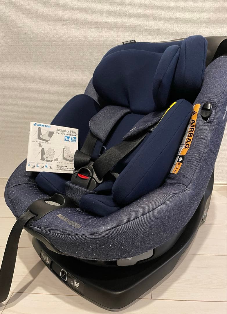 MAXI-COSI マキシコシ アクシスフィックスプラス楽天市場】マキシコシ