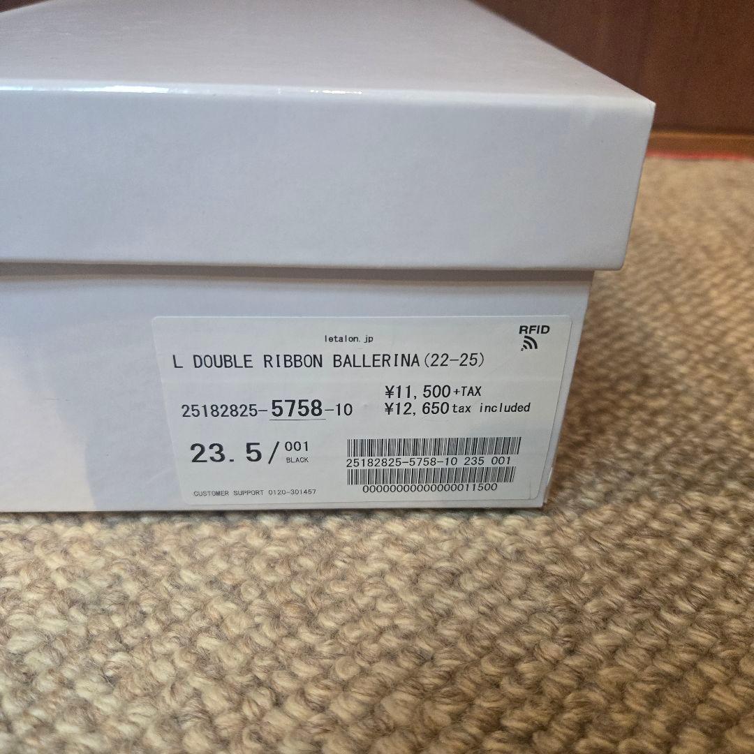 試着のみ LE TALON ルタロン ダブルリボンバレリーナ 23.5cm