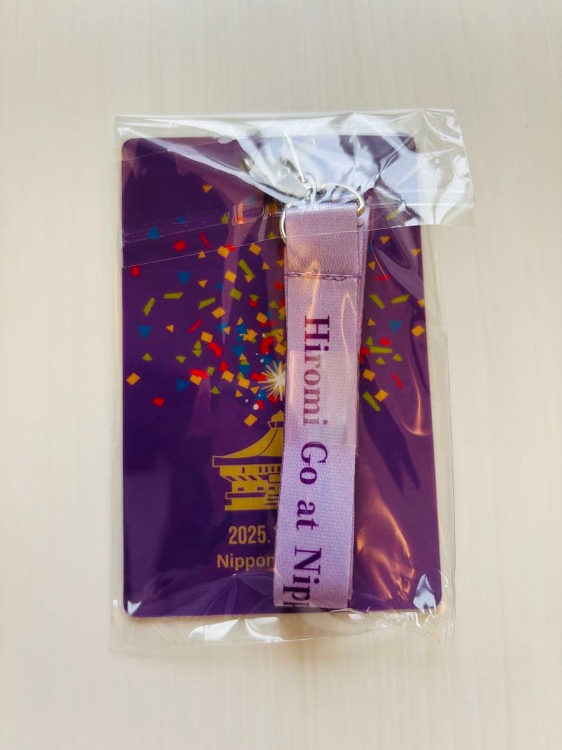 郷ひろみ 2025日本武道館プレミアシート特典グッズ - メルカリ