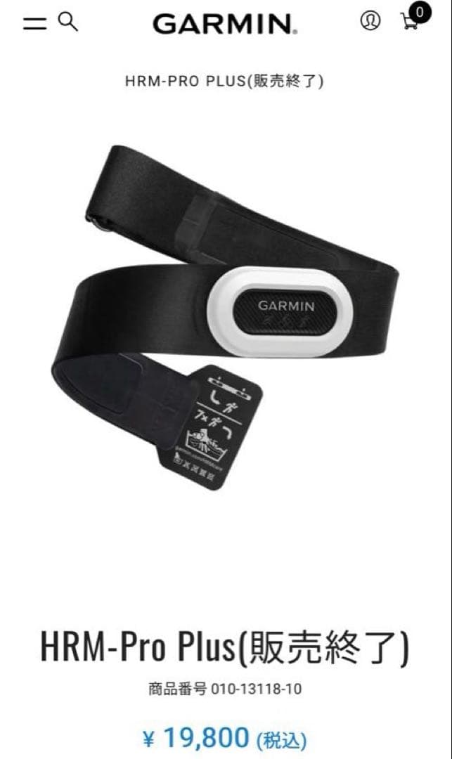 その他 garmin HRM PRO PLUS Amazon.com: Garmin HRM-Pro Plus, Premium Chest Strap Heart Rate