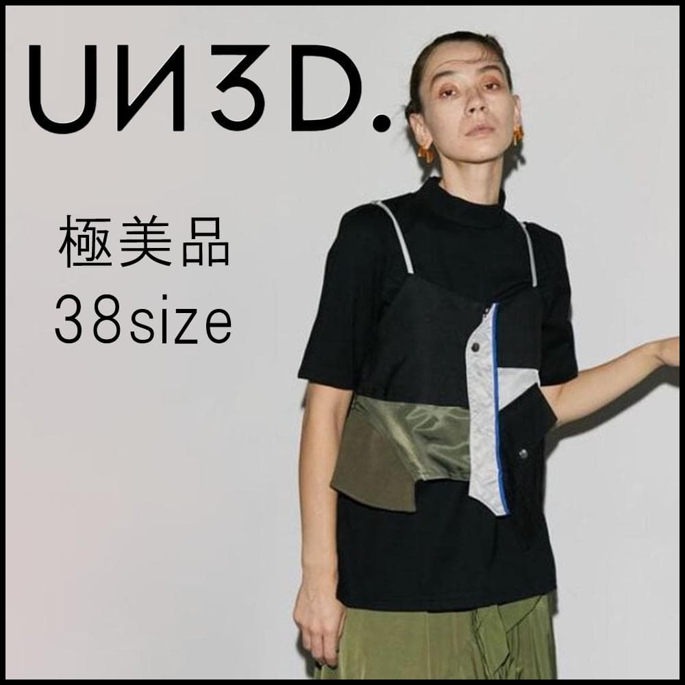 □ 44279★年 UN3D. アンスリード MA-1ドッキングビスチェ 38 UN3D. - MA-1 DOCKING BUSTIER / MA-1ドッキングビスチェ (ブラック