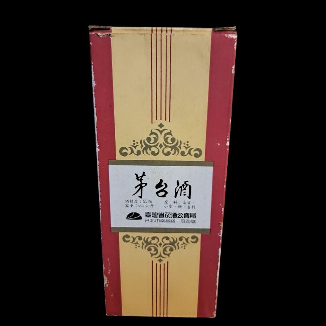希少 ヴィンテージ古酒 1983年 茅台酒（マオタイ酒）55度 500ml - メルカリ