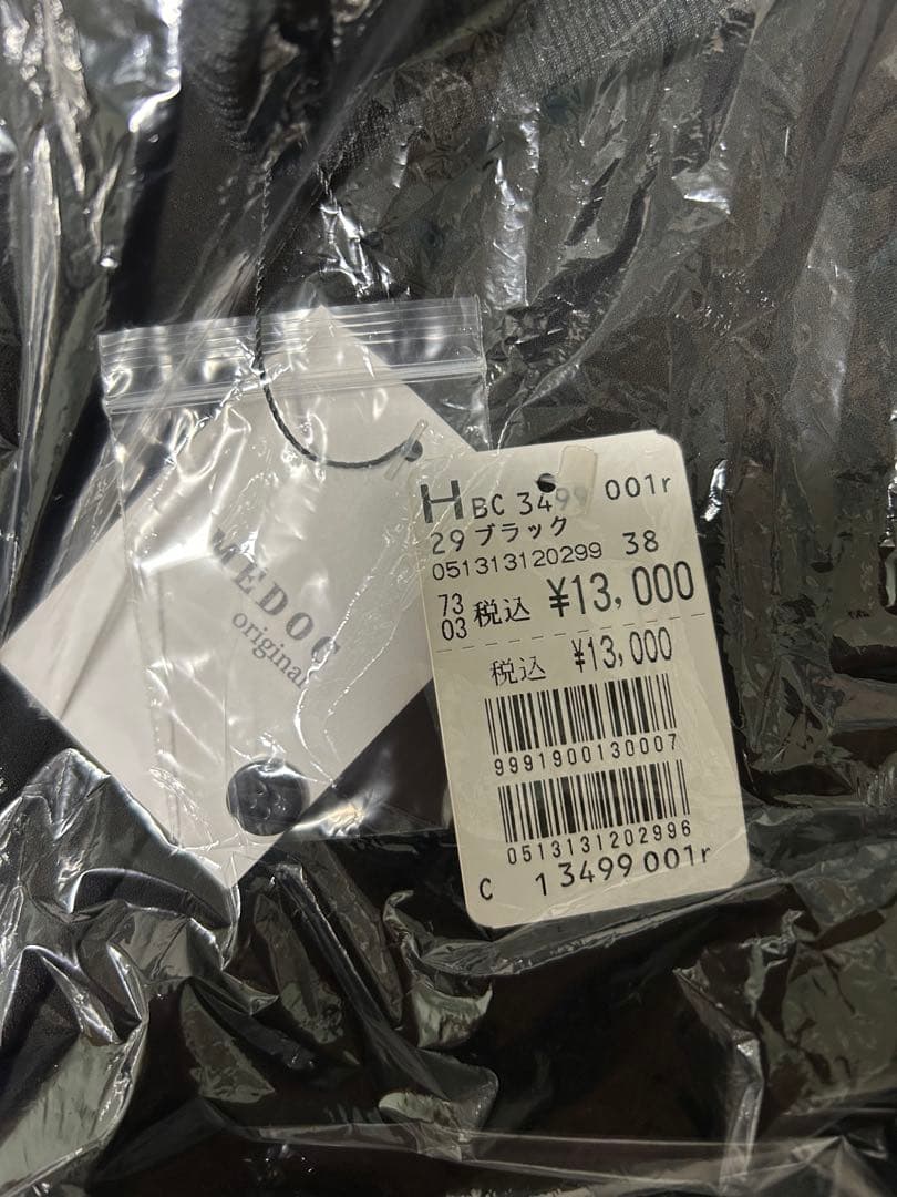 ⭐︎新品⭐︎ヤマダヤ 福袋 夏 抜き取り無し 79800円相当 - メルカリ