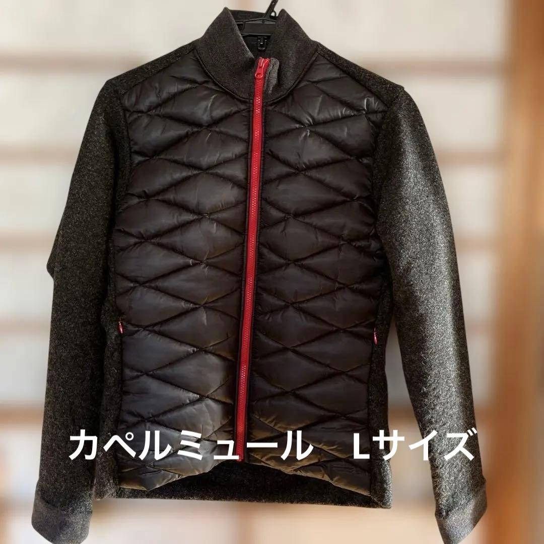 カペルミュールPontetorto 中わたコンビジャケットLサイズ KAPELMUUR ( カペルミュール ) PONTE 中わたコンビジャケット ベージュ