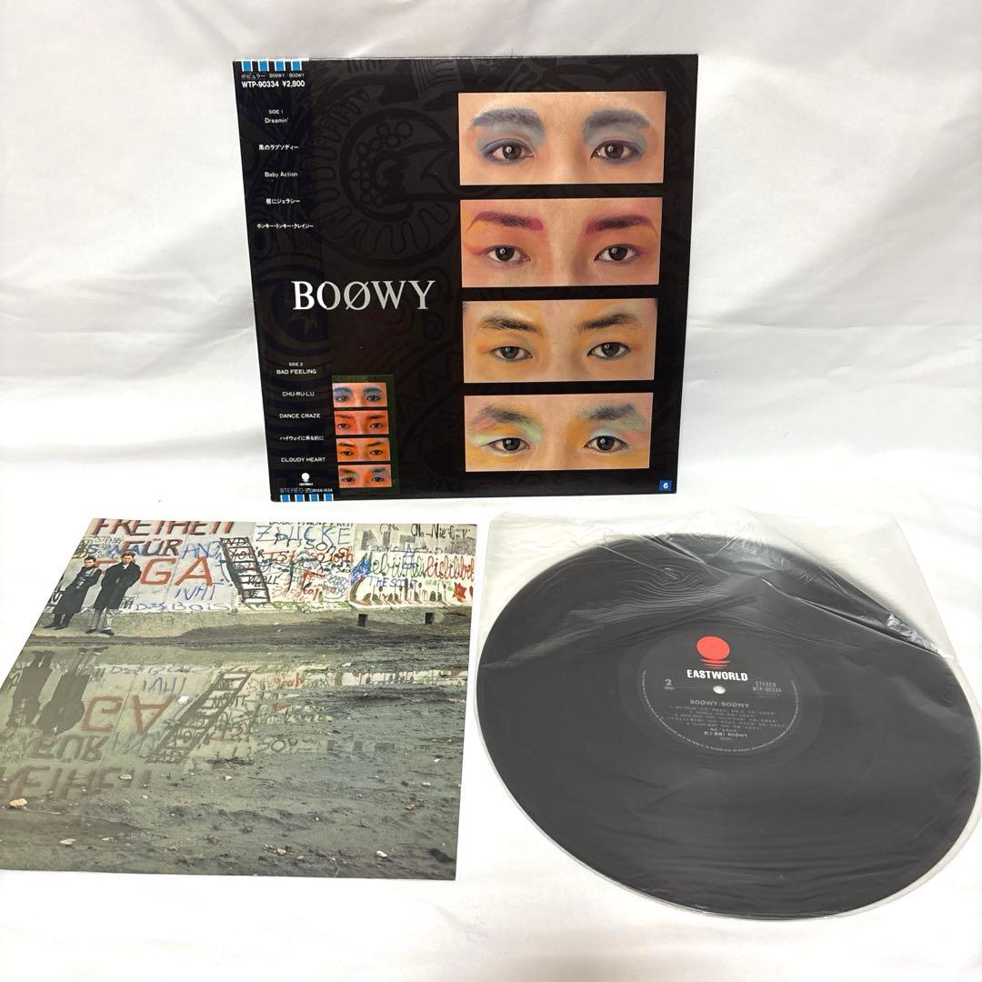 BOØWY LPレコード まとめ売り 6枚セット 氷室京介 布袋寅泰 - メルカリ