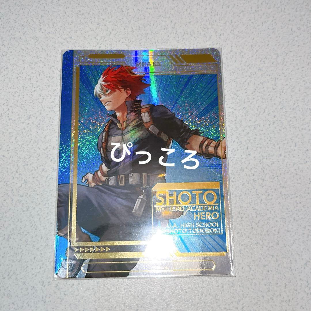 ヒロアカ 原画展 グッズ付きチケット入場特典 コレクションカード 轟焦