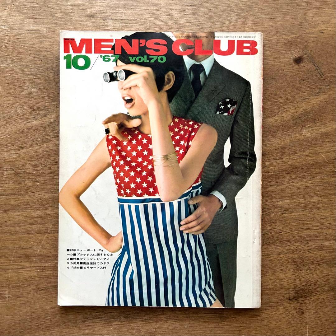 MEN'S CLUB メンズクラブ 70号 古書 - メルカリ