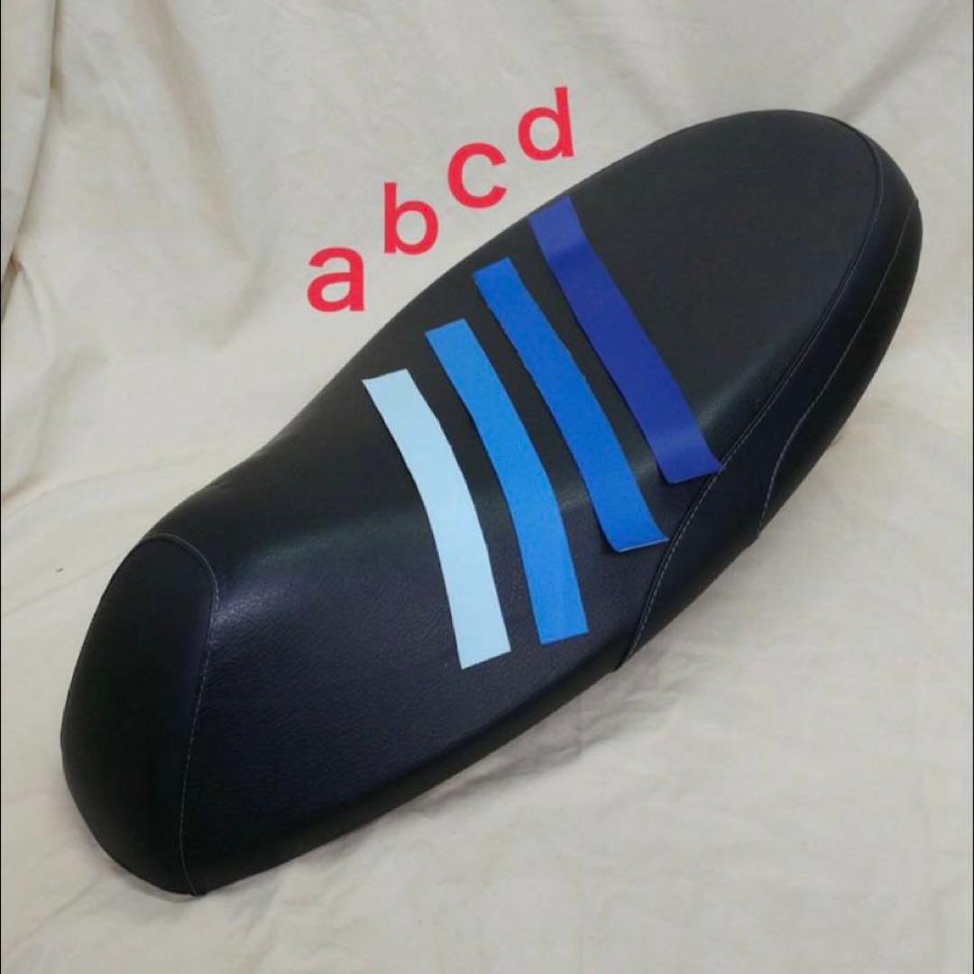 アドレスv125G用シート＆キジマ縦型バックレスト用カバー しじみシート