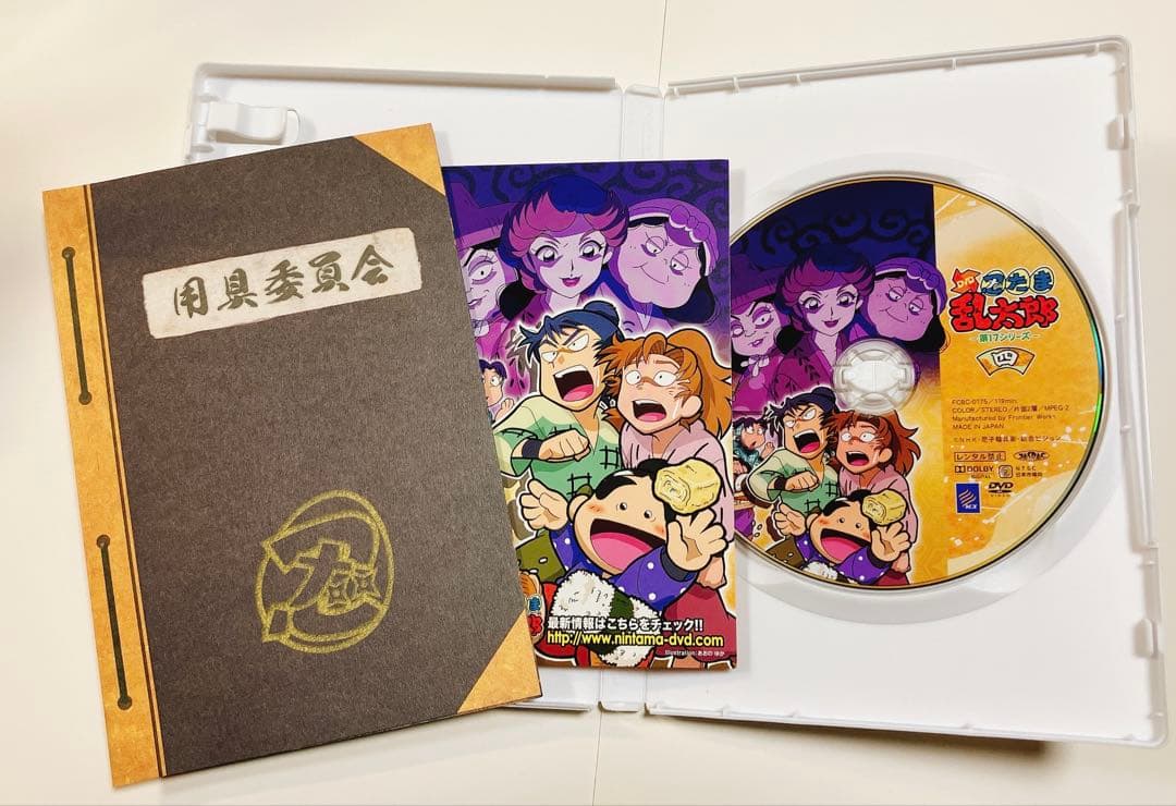 ☆初回特典付き☆DVD 忍たま乱太郎 第17シリーズ 全7巻セット - メルカリ