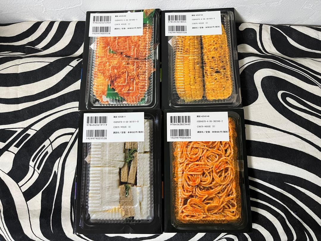 食べれません　風間やんわり　1巻-14巻