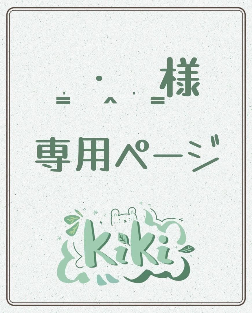 専用ページY201A アズワン プラスチックワゴン 655×455×820mm 棚2段 Y201A 1台 1-8544