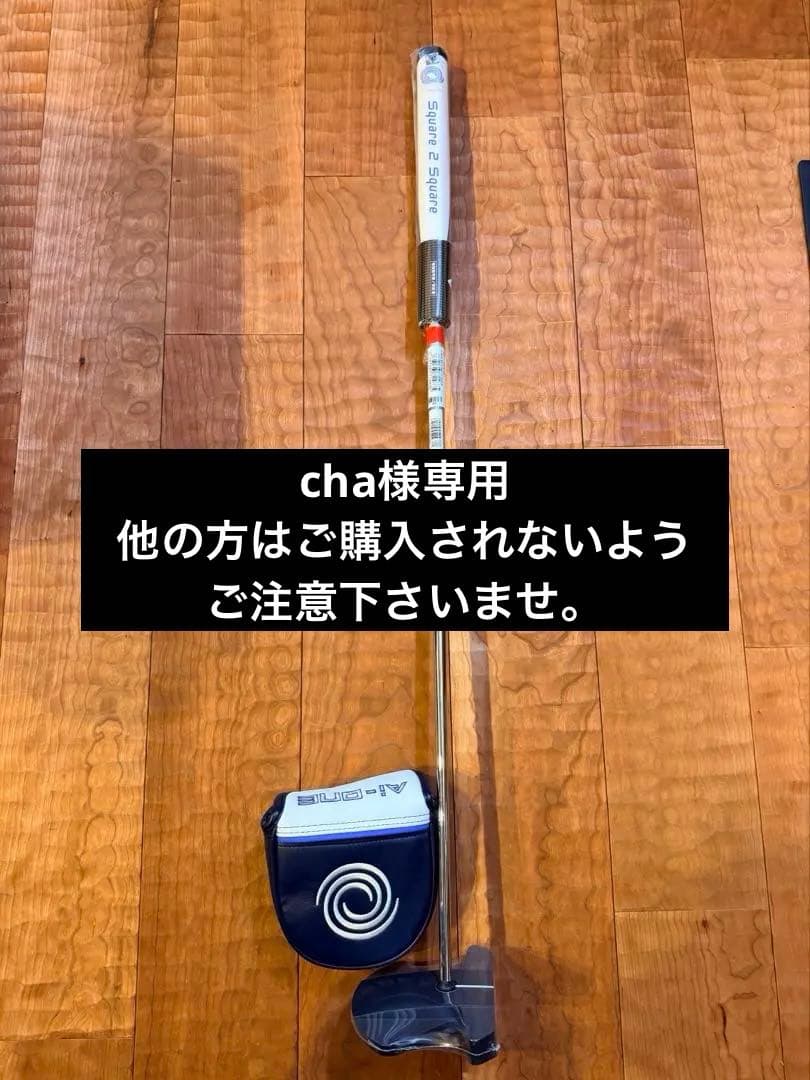 ODYSSEY パター　(オデッセイ) 楽天市場】ODYSSEY オデッセイ日本正規品 AI-ONE MILLED エーアイワン