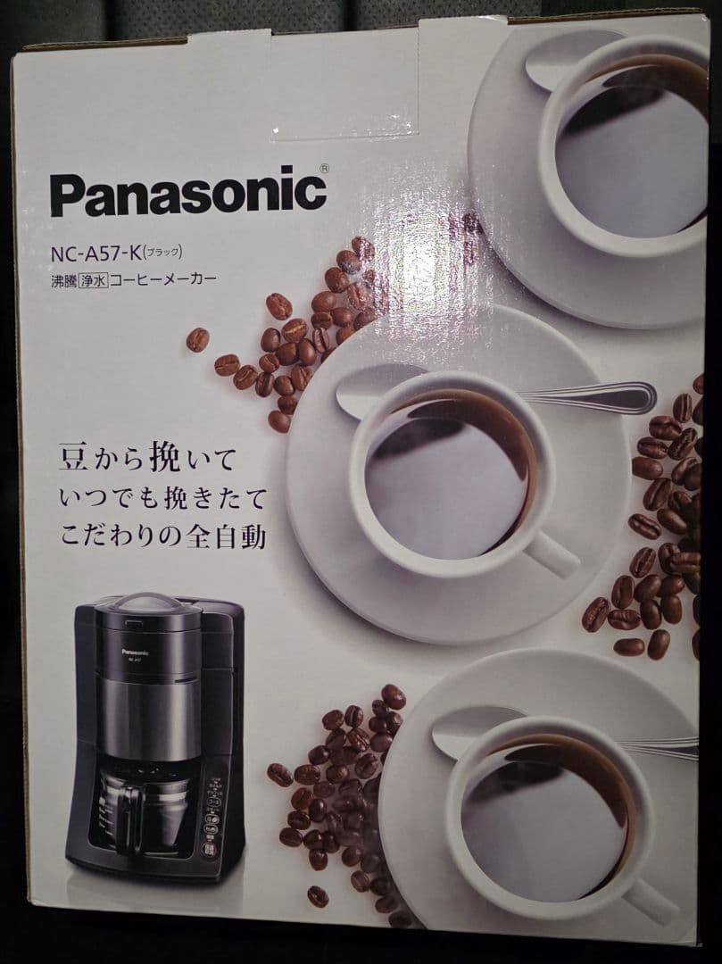 Panasonic NC-A57-K コーヒーメーカー 新品未使用 - メルカリ