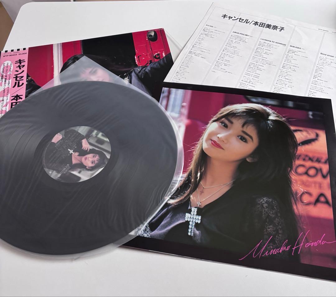 本田美奈子 LP レコード 5枚 - メルカリ
